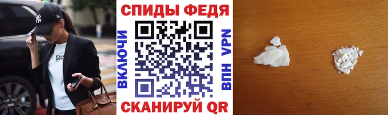 закладки  Шуя  АМФЕТАМИН Premium 