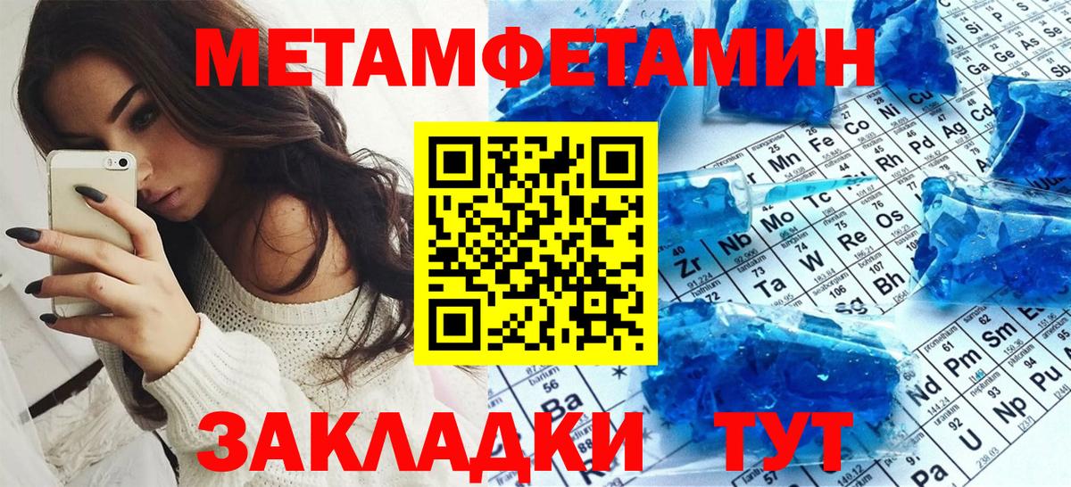 Amphetamine 98% Шуя