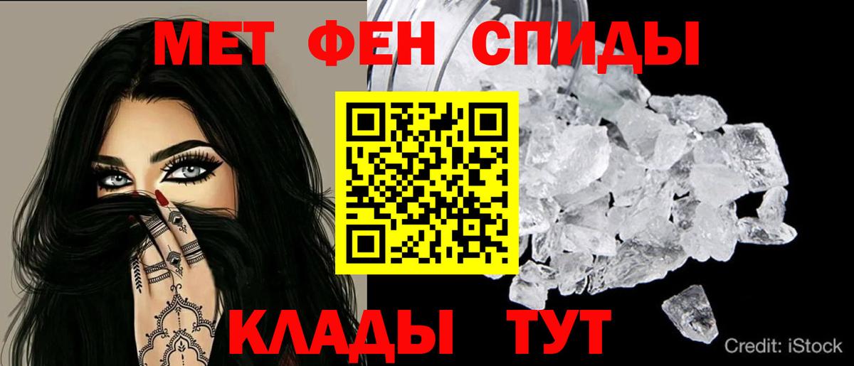 Шуя  АМФЕТАМИН 97%  Вход с VPN 