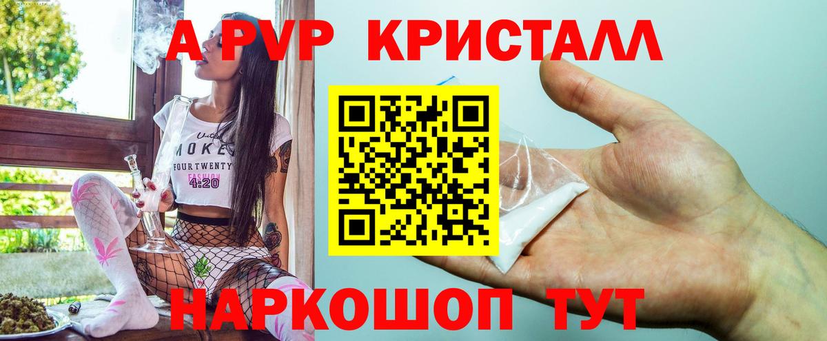 Альфа ПВП СК КРИС  Вход с VPN  Шуя 