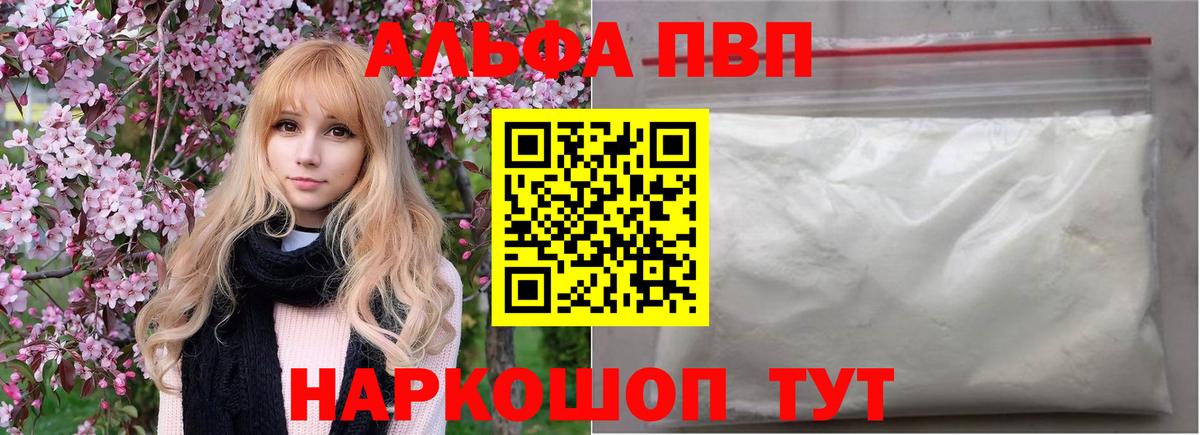 Бошки Шишки  Шуя  МЕФ  Хэш  Hash Oil  Вход с VPN  Марихуана  COCAIN 