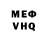 МЕТАДОН белоснежный Viktor Voytov