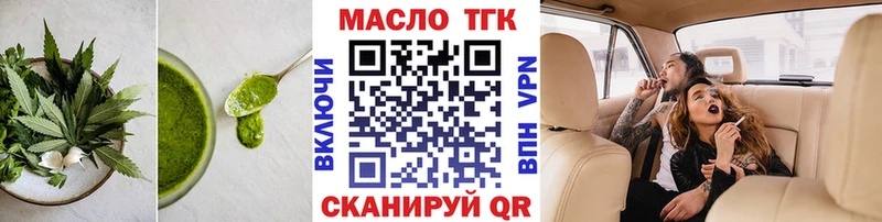 где найти наркотики  Шуя  Еда ТГК марихуана 