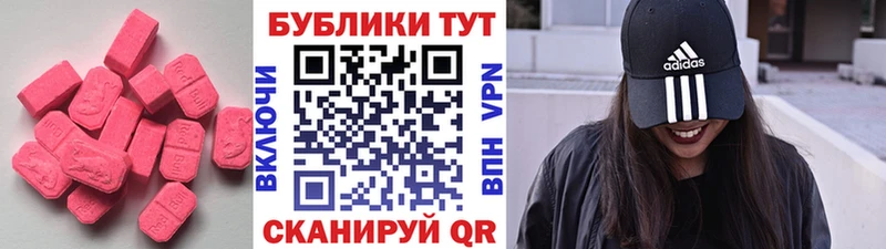 даркнет наркотические препараты  Шуя  Экстази 300 mg 