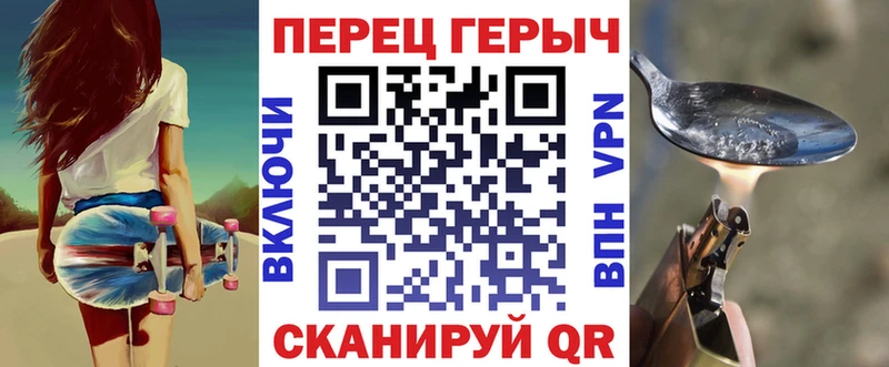 Героин хмурый  Шуя 