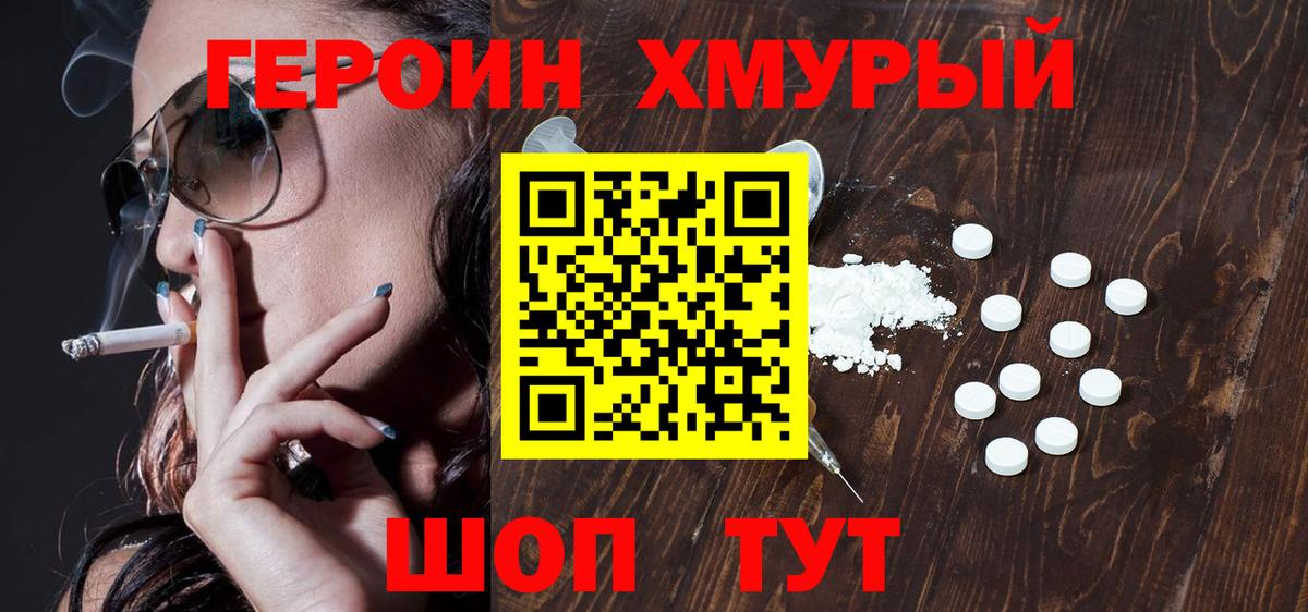 МЕФ Шуя
