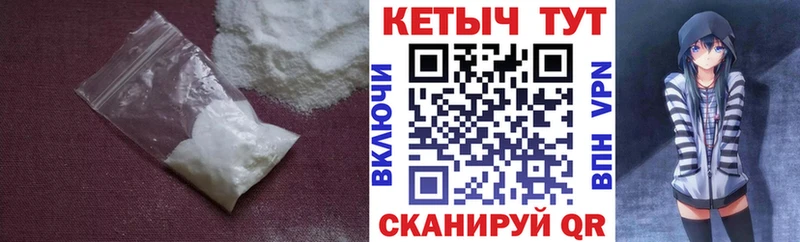 Кетамин ketamine  купить наркотики сайты  Шуя 