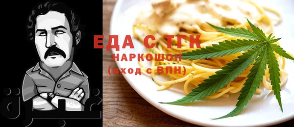 кокаин VHQ Новокубанск