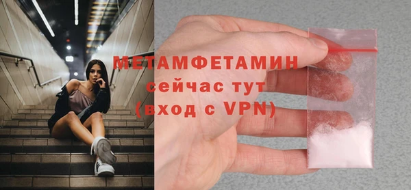 кокаин VHQ Новокубанск