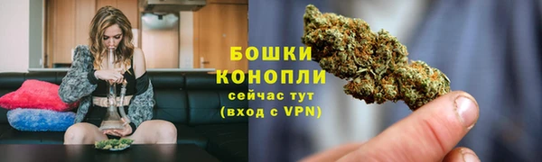 герыч Нязепетровск