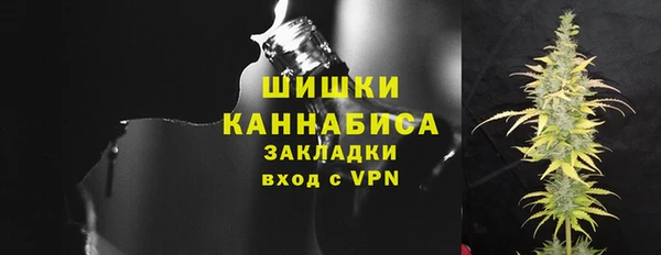 герыч Нязепетровск