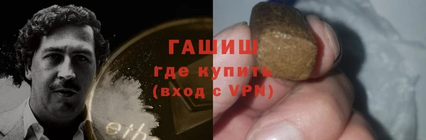 кокаин VHQ Новокубанск