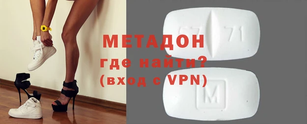 кокаин VHQ Новокубанск
