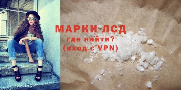 герыч Нязепетровск