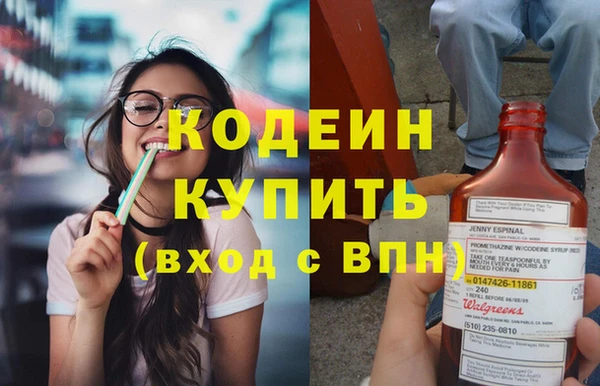 кокаин VHQ Новокубанск