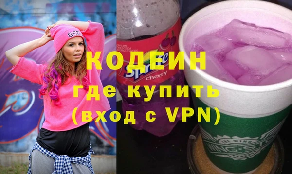кокаин Новодвинск