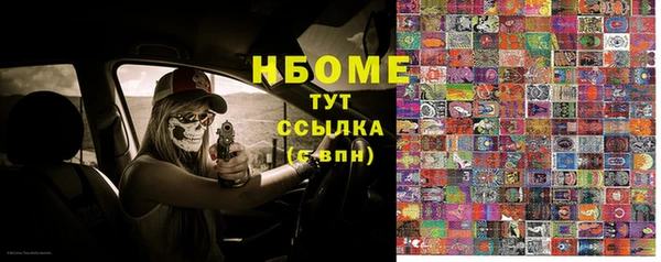 кокаин VHQ Новокубанск