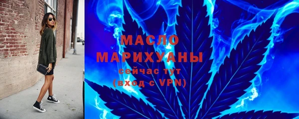 герыч Нязепетровск