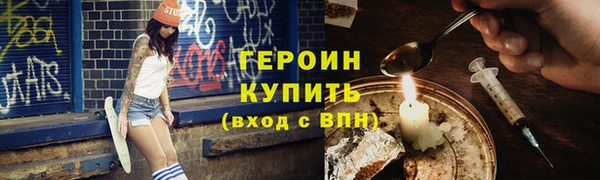 jwh Новозыбков