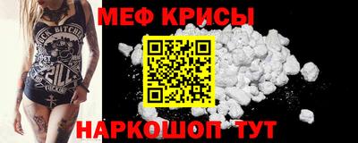 мяу мяу кристалл Гусь-Хрустальный