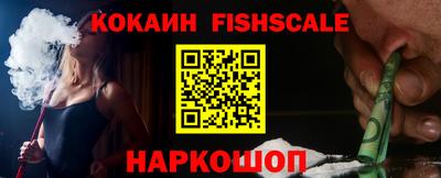 мяу мяу кристалл Гусь-Хрустальный