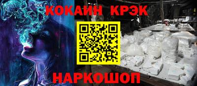 марки lsd Гусев
