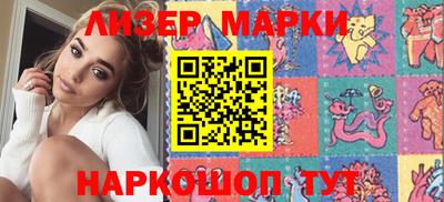 марки lsd Гусев