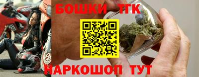 мяу мяу кристалл Гусь-Хрустальный