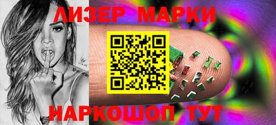 PSILOCYBIN Гусиноозёрск