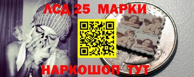 марки lsd Гусев