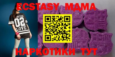 мяу мяу кристалл Гусь-Хрустальный