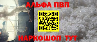 мяу мяу кристалл Гусь-Хрустальный