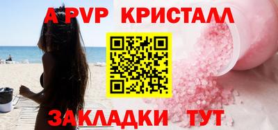 мяу мяу кристалл Гусь-Хрустальный