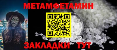 мяу мяу кристалл Гусь-Хрустальный