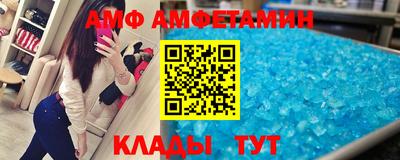 прущие крисы Абакан