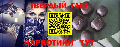 мяу мяу кристалл Гусь-Хрустальный