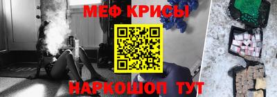 мяу мяу кристалл Гусь-Хрустальный