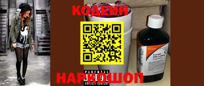 мяу мяу кристалл Гусь-Хрустальный