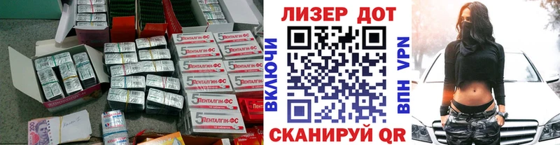 blacksprut сайт  Шуя  ЛСД экстази кислота 