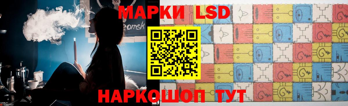 ЛСД экстази ecstasy  ЛСД экстази  Шуя  Лсд 25 экстази ecstasy  Вход с VPN 