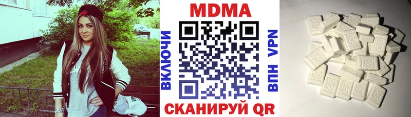 MDMA crystal Шуя