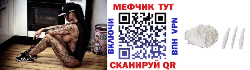 нарко площадка наркотические препараты  Шуя  Меф мука 