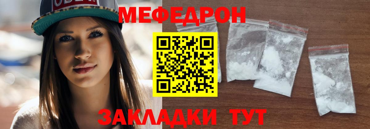 Шуя  Вход с VPN  Марихуана  КОКАИН  Гашиш  Мефедрон   Меф МЯУ МЯУ 