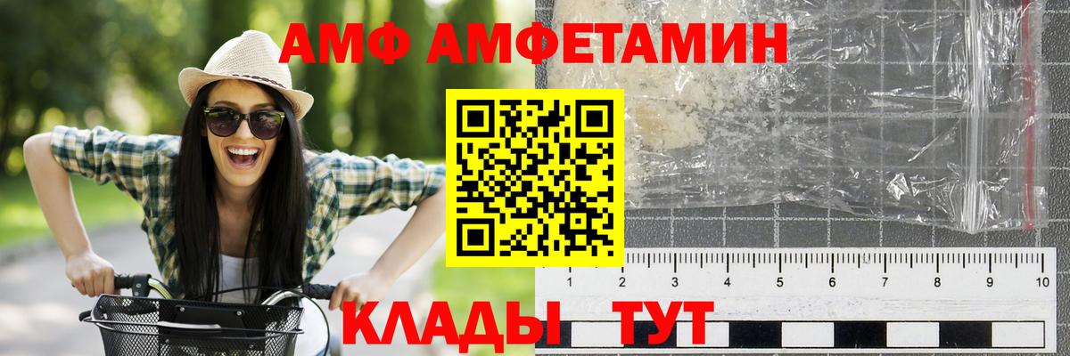 Шуя  МЕТАМФЕТАМИН пудра  Вход с VPN  МЕТАМФЕТАМИН пудра 