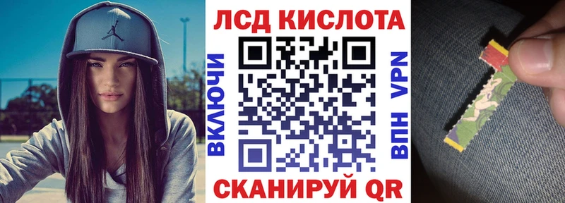 Марки 25I-NBOMe 1,8мг  Шуя 