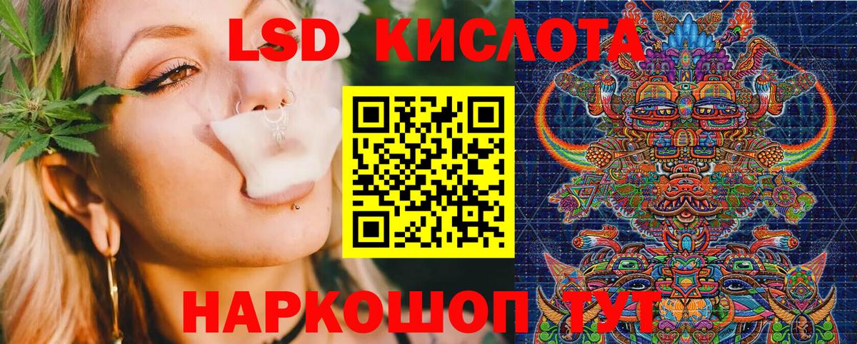Наркотические марки  Вход с VPN  Шуя  Марки 25I-NBOMe 1500мкг 